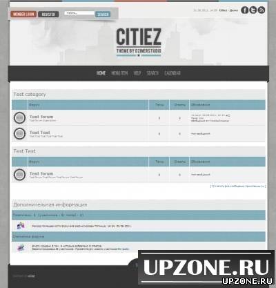 CITIEZ - небольшой форумный шаблон